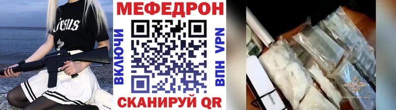 Продажа наркотиков Мглин А ПВП Кокаин Героин ГАШ Меф мяу мяу