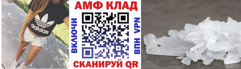 это формула  Мглин  Амфетамин VHQ 