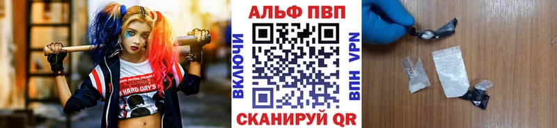 A PVP СК КРИС mega ссылки Мглин