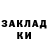Кетамин VHQ dakoksi