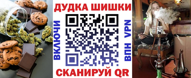 Еда ТГК конопля  цены   Мглин 