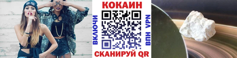 Кокаин Колумбийский Мглин