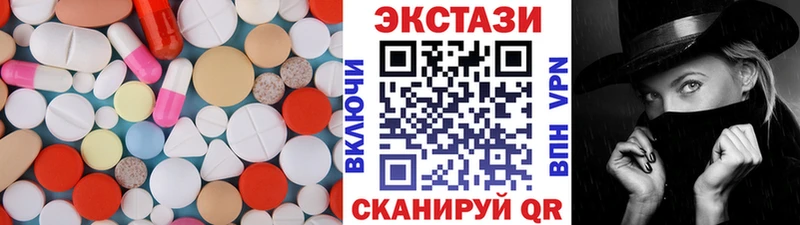 ЭКСТАЗИ 99%  сколько стоит  Мглин 