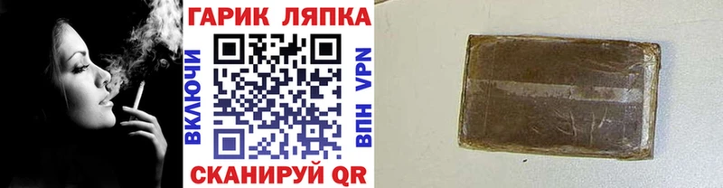 ГАШ убойный  Мглин 