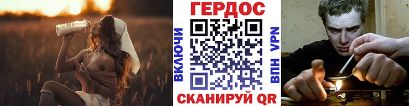 ГЕРОИН VHQ  как найти наркотики  это как зайти  Мглин 