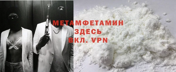бутик Бронницы