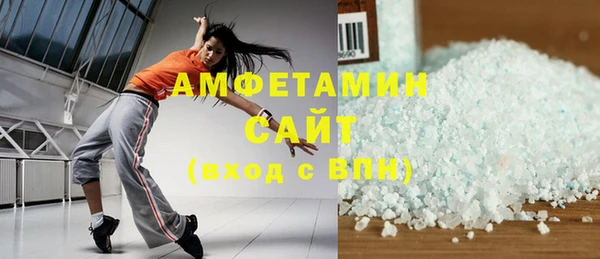 соль курить ск Володарск