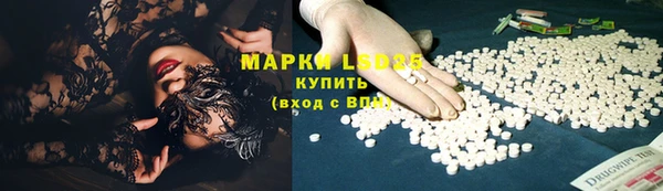 бутик Бронницы