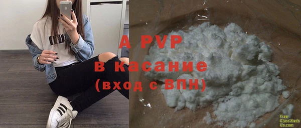 бутик Бронницы