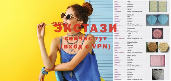 меф Бугульма