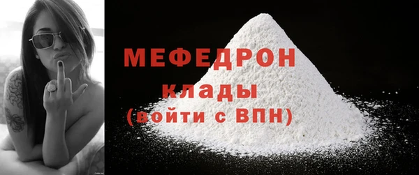 ALPHA PVP Бородино