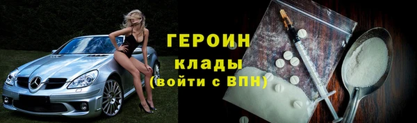 MESCALINE Волоколамск