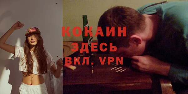 меф Бугульма
