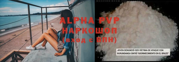 соль ск Белоозёрский