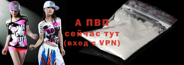меф Бугульма