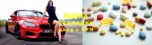 меф Бугульма
