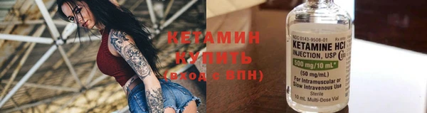 MESCALINE Волоколамск