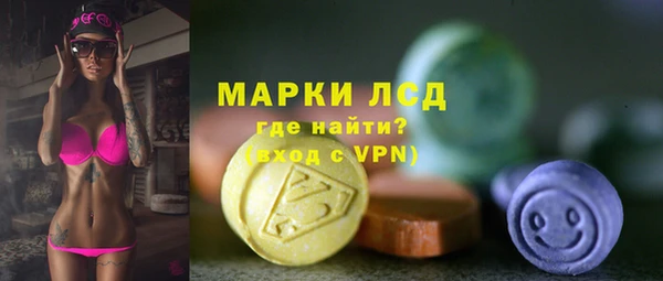 бутик Бронницы