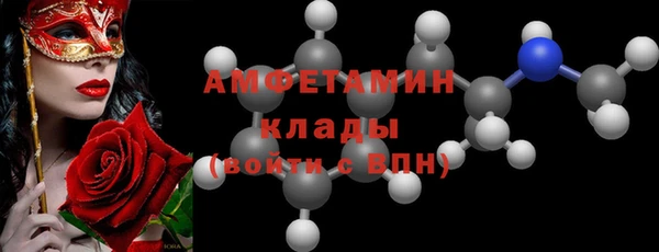 меф Бугульма