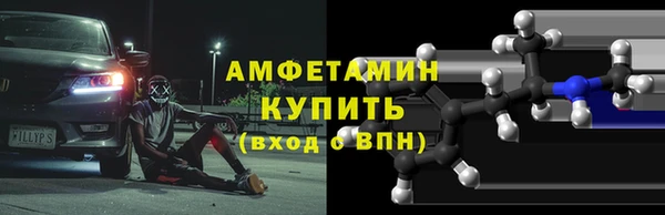 ALPHA PVP Бородино