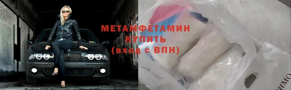 соль курить ск Володарск
