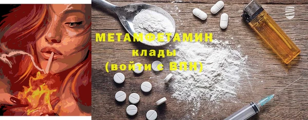 меф Бугульма