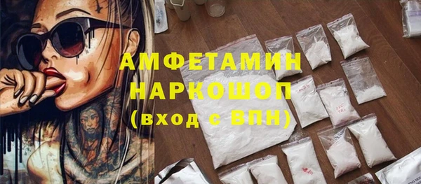 прущая мука Грязи