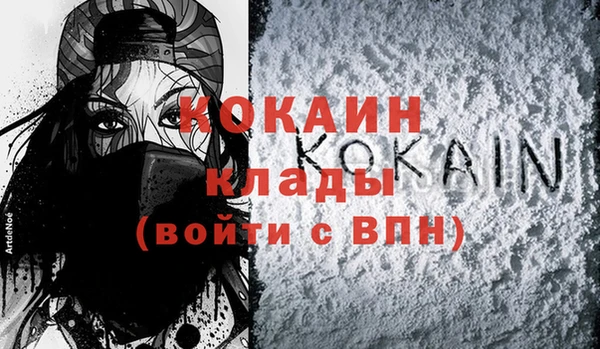 ALPHA PVP Бородино