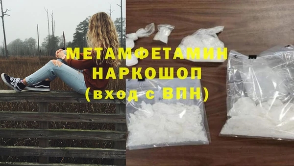 бутик Бронницы