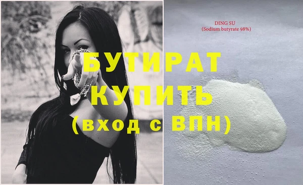 MESCALINE Волоколамск