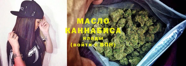 бутик Бронницы