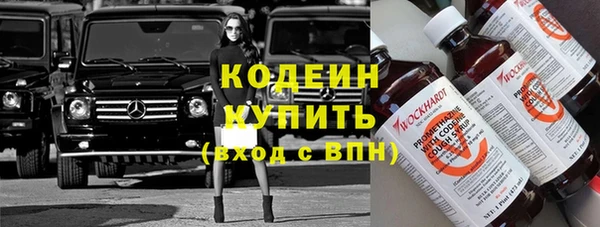 меф Бугульма
