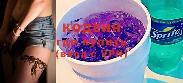 трава Губаха