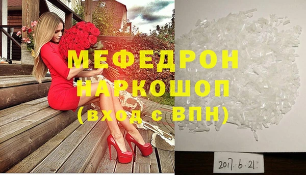 твердый Волосово