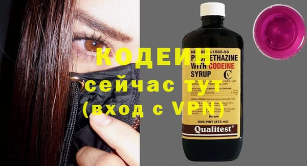MESCALINE Волоколамск