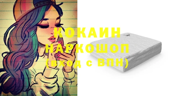 бутик Бронницы