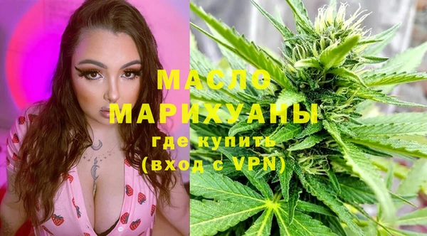 меф Бугульма