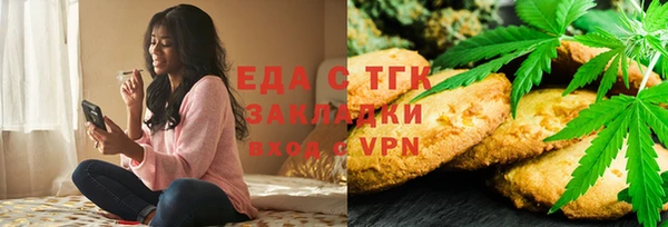 меф Бугульма