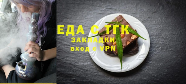 ALPHA PVP Бородино