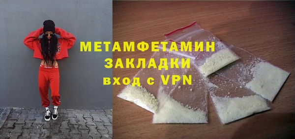 MESCALINE Волоколамск