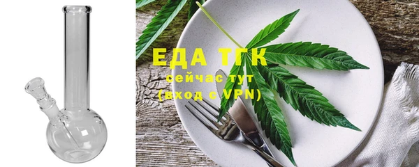 spice Беломорск