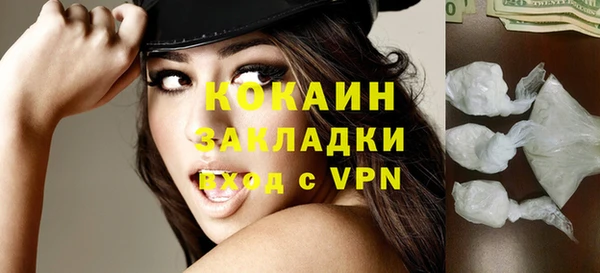 бутик Бронницы