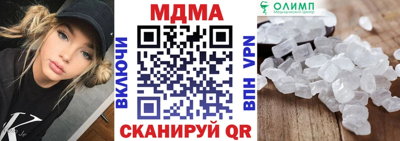 где купить   Мглин  МДМА кристаллы 