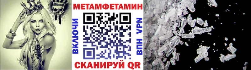 Первитин витя  Мглин 