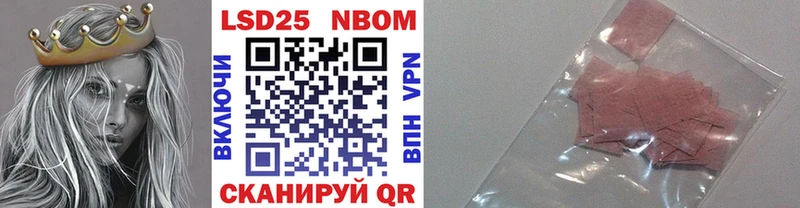 Марки N-bome 1500мкг  купить наркотики сайты  Мглин 